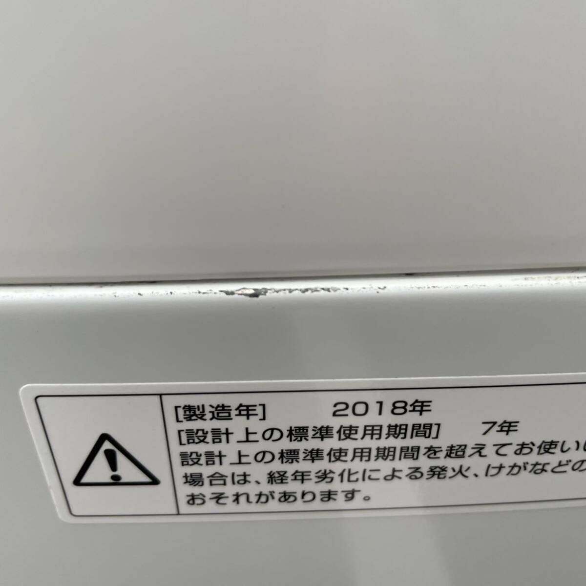 f●■ツインバード・全自動洗濯機5.5kg【KWM-EC55】2018年式【糸くずフィルターのネット破れあり】の画像8