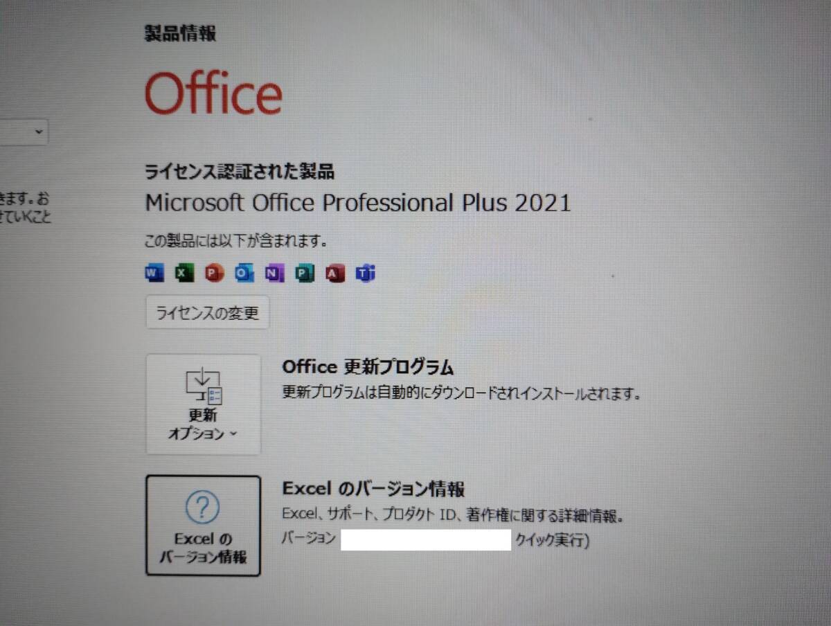 ■ミニPC XDO Pantera Pico PC：8GB RAM・256GB SSD 未使用に近いです。Windows11 pro、office2021認証済！の画像6