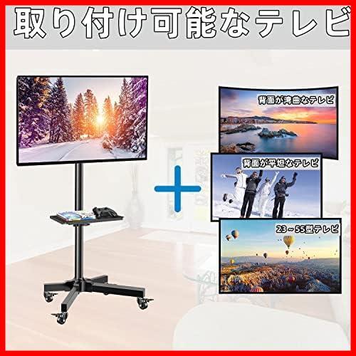 テレビスタンド テレビ台 キャスター付き 壁寄せ ハイタイプ tvスタンド tv stand 23~55型対応 VESA/横100～400mm/縦100～400mmの画像8