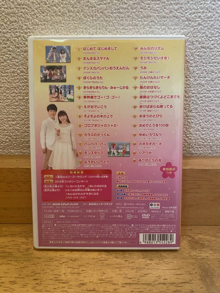 三谷たくみ　卒業記念DVD・写真集セット_画像6