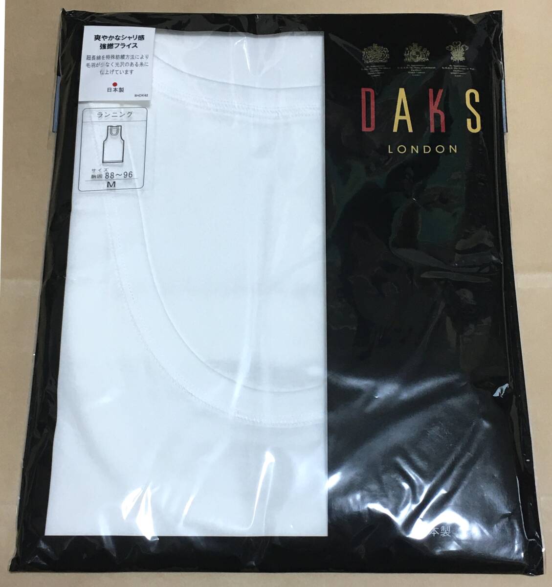 DAKS ダックス　強撚フライス ランニングシャツ 日本製　綿100％　M　春～秋　定価2.860円_画像1