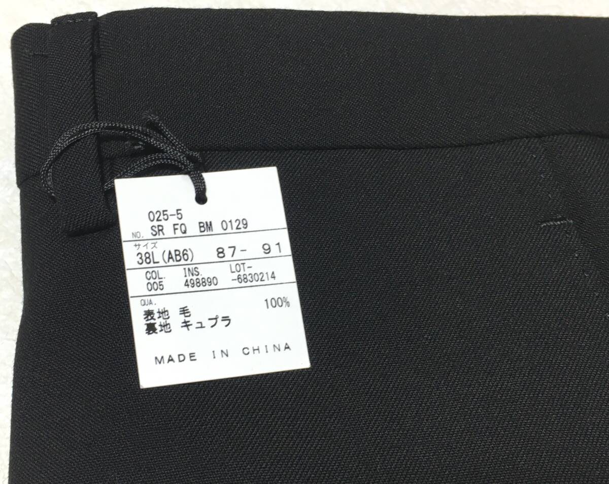 gotairiku 五大陸 WEAR BLACK フォーマル ウール スーツ　AB6　ブラック　冠婚葬祭　オンワード　定価75.900円_画像7