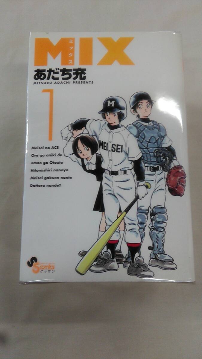 MIX コミック 1巻から8巻までの8冊セット あだち 充 (著) 　ybook-1663_画像2