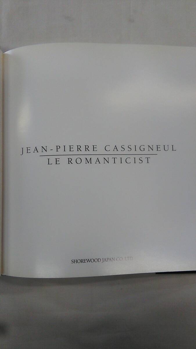 CASSIGNEUL le romanticist　Jean-Pierre　カシニョール画集　ybook-1666_画像9