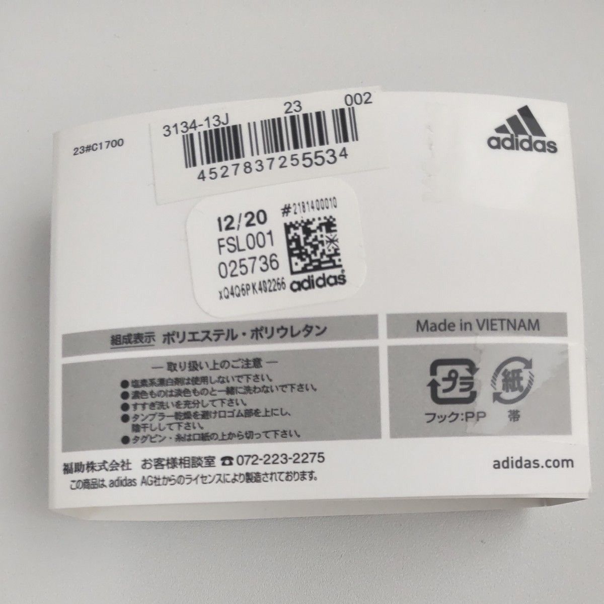 (新品)アディダス adidas 靴下 ソックス 3足組 23～25cm レディース 