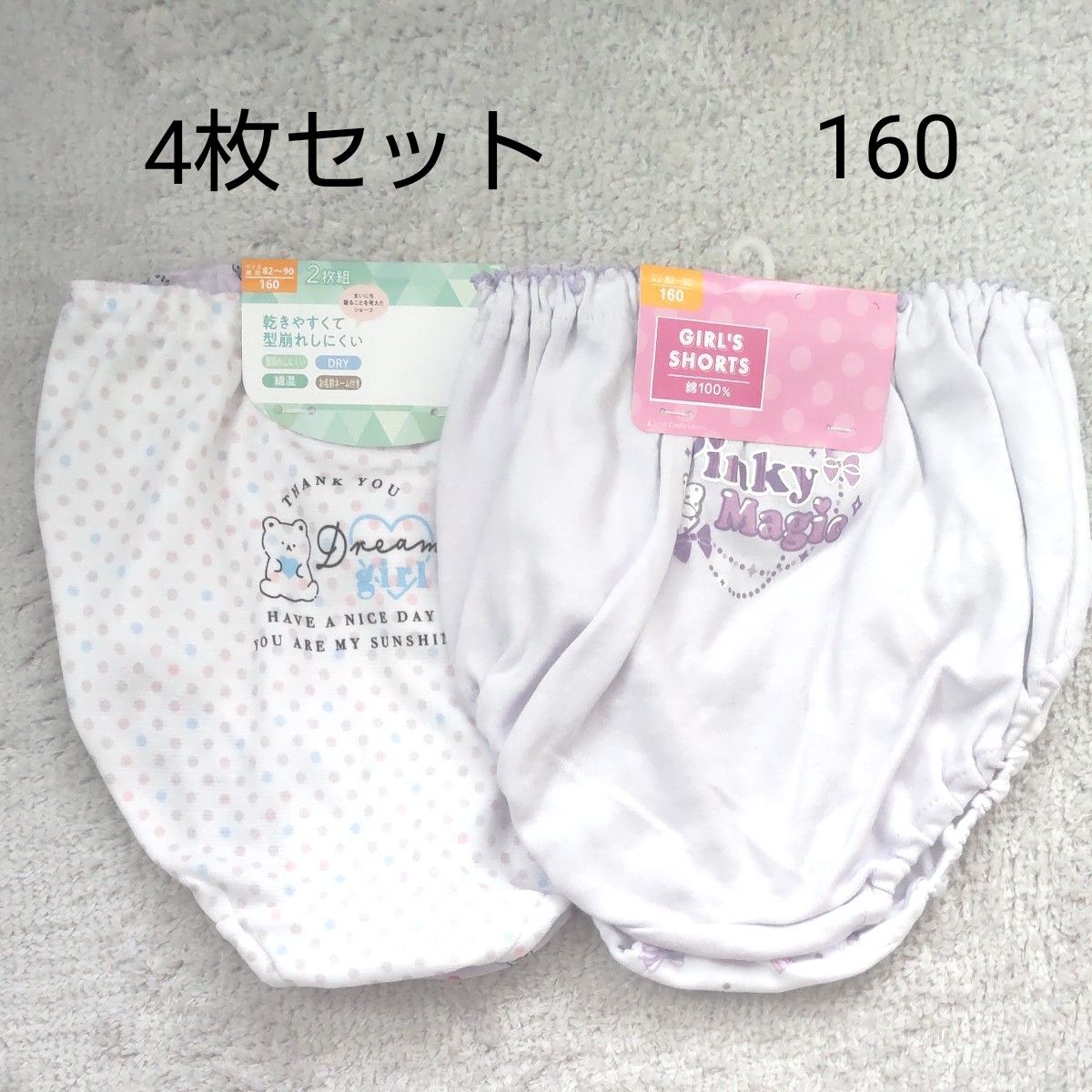 (新品) ガールズ ショーツ 女子 下着 パンツ 女児ショーツ 160 2枚×2 4枚セット 女の子 キッズ 子供 肌着