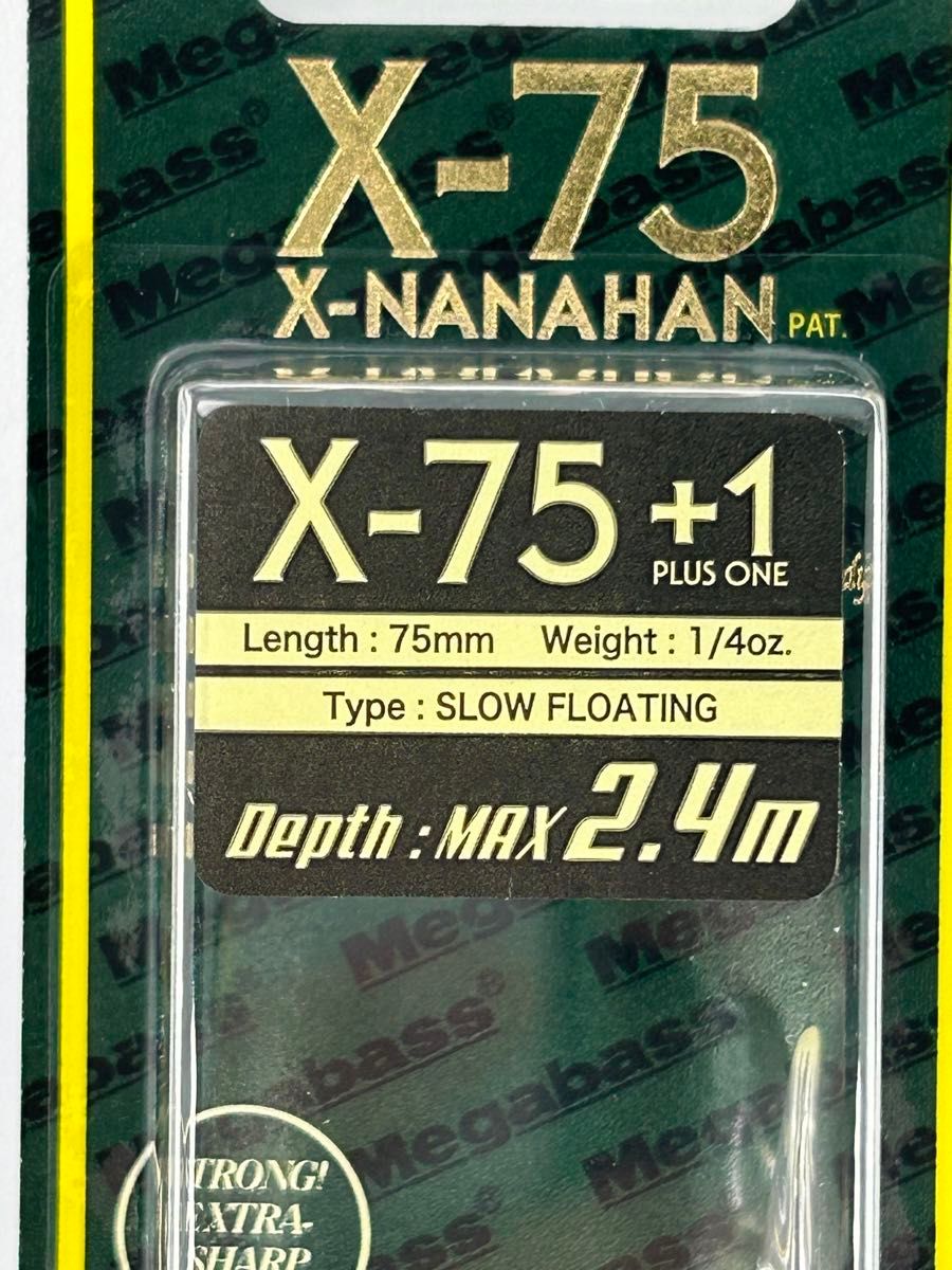 メガバス X-75 +1 未開封 2個セット KASUMI ITO & GP ITO-KINARI ナナハン X-NANAHAN