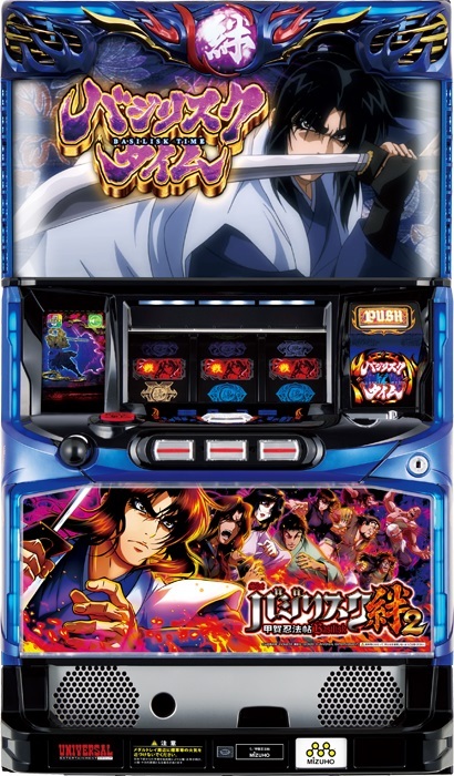 パチスロ実機★SLOTバジリスク～甲賀忍法帖～絆2★標準セット_画像1