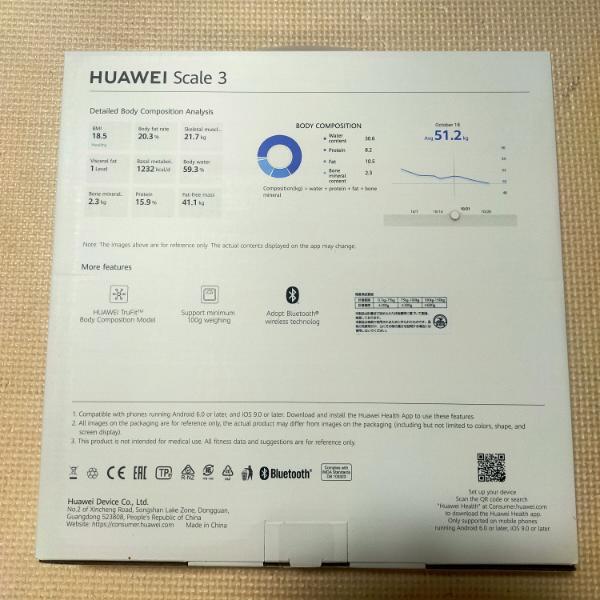  スマート体重計　体脂肪　体重体組成計　ファーウェイ スケール 3　　HUAWEI Scale3 Scale 3 Bluetooth Edition　新品　未使用_画像4