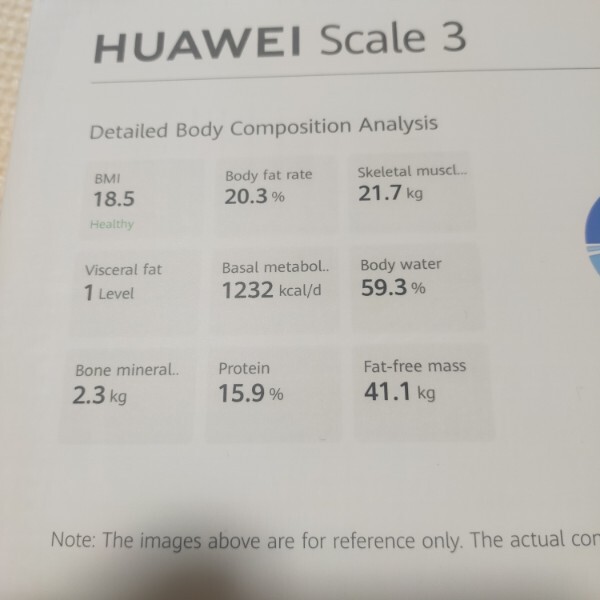  スマート体重計　体脂肪　体重体組成計　ファーウェイ スケール 3　　HUAWEI Scale3 Scale 3 Bluetooth Edition　新品　未使用_画像5