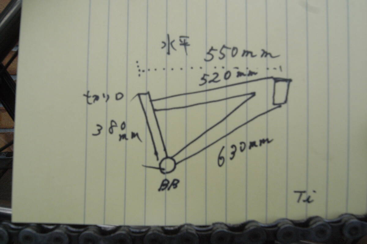 パナソニック FXP7 パナチタン ディオーレ や XT 一部カーボン 前油圧ブレーキ 傷 スレあり 現状渡し 札幌から発送 TITAN チタンの画像10