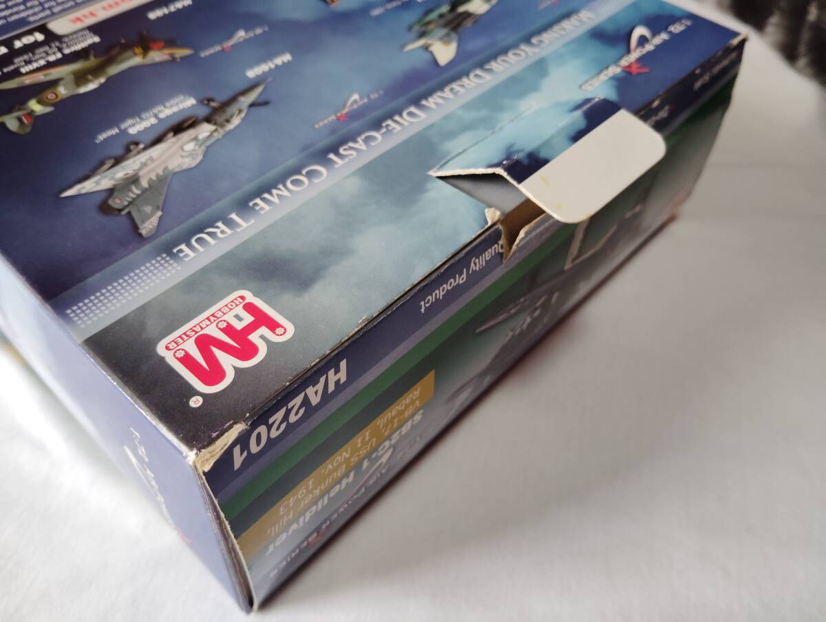  ホビーマスター 1/72  HA２２０１SB2C-1 Helldiver VB-17USS Bunker Hill、  （難あり）の画像9