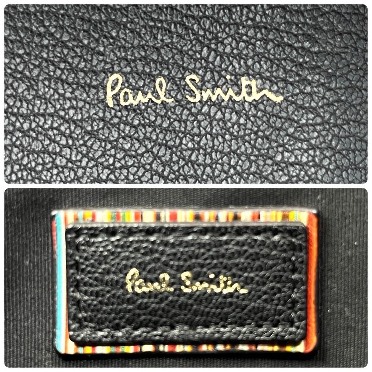 1円/ほぼ未使用品● ポールスミス Paul Smith トートバッグ ビジネスバッグ 肩掛け A4収納 マルチストライプ ロゴ 現行 黒 ブラック レザー_画像9