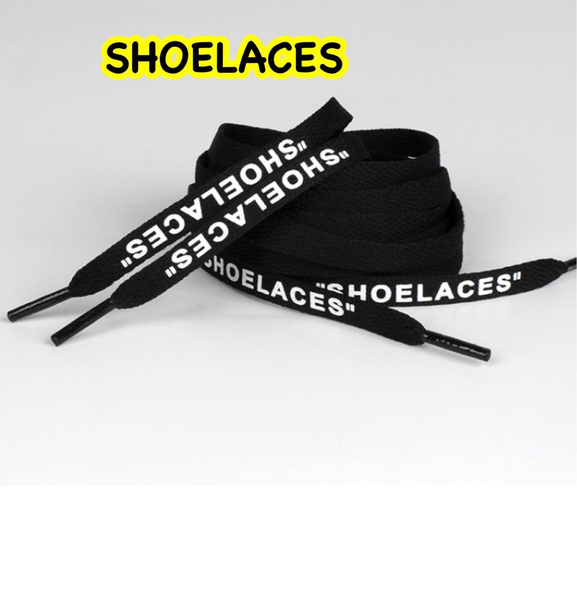 靴紐SHOELACESロゴ　黒紐１２０cm両足２本