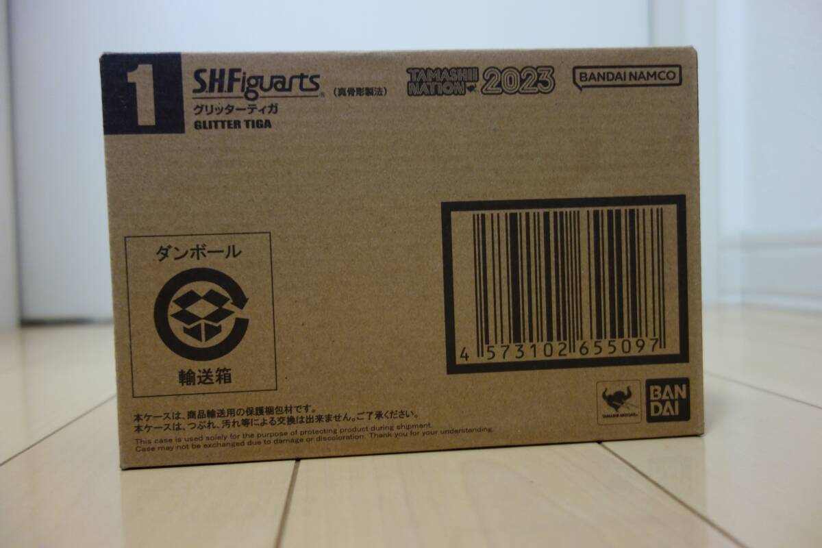 S.H.Figuarts（真骨彫製法） グリッターティガ