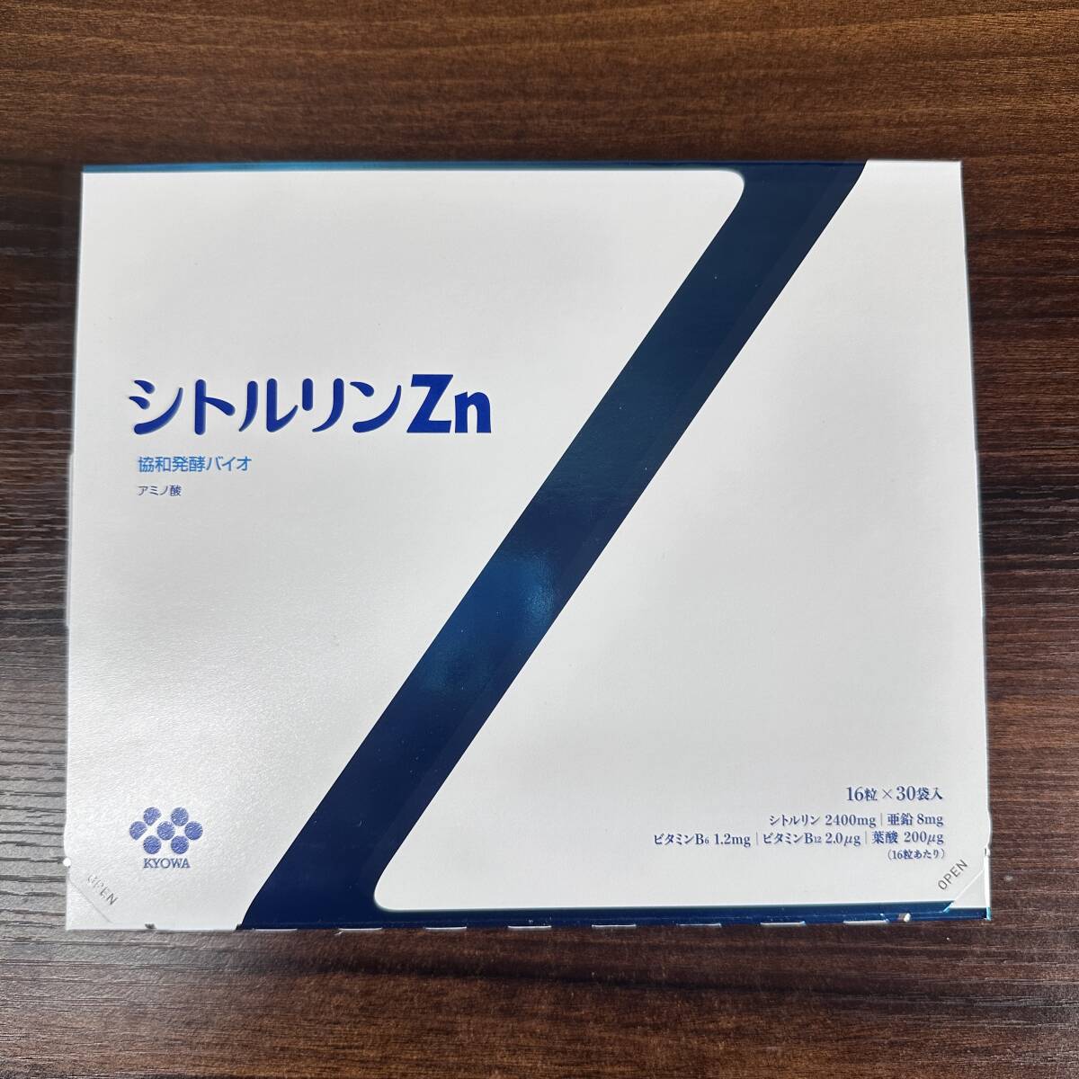 【未開封】シトルリンZn 協和発酵バイオ 30袋 賞味期限2025年6月