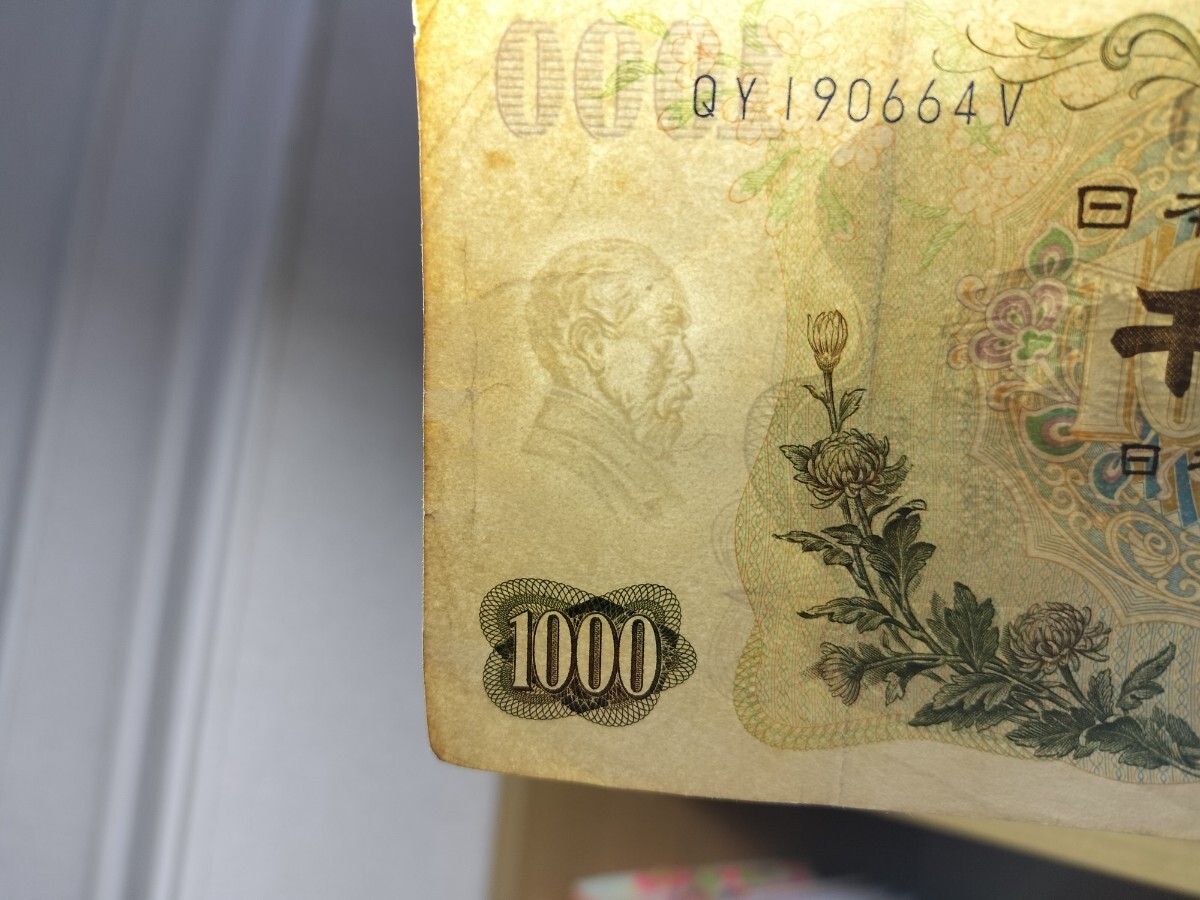  Japan Bank ticket thousand jpy .. wistaria . writing 
