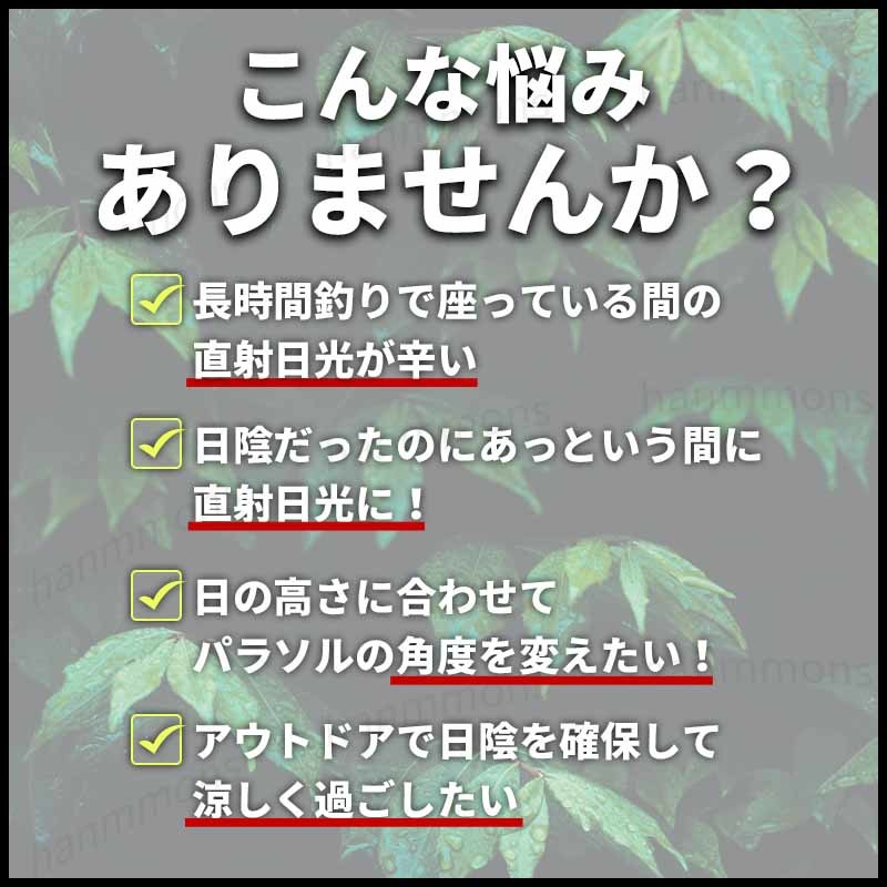 パラソルホルダー パラソル ジョイント アダプタ スタンド 日除け 釣り フィッシング アウトドア ポール 万力 固定 角度 調整 ヘラブナ_画像2