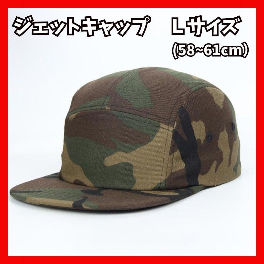 【新品】Lサイズジェットキャップ メンズ帽子 迷彩サイズ カジュアル カモフラ_画像10