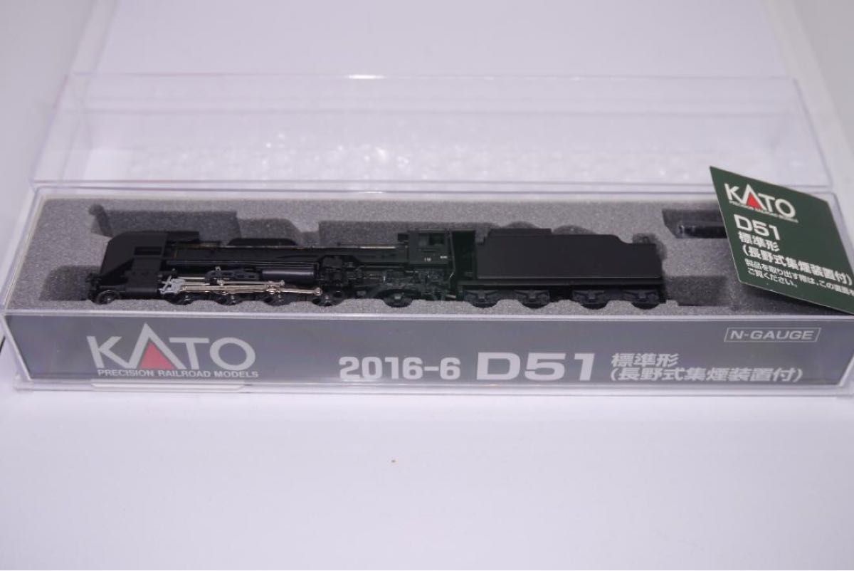 Nゲージ KATO 蒸気機関車D51(DCCサウンド)