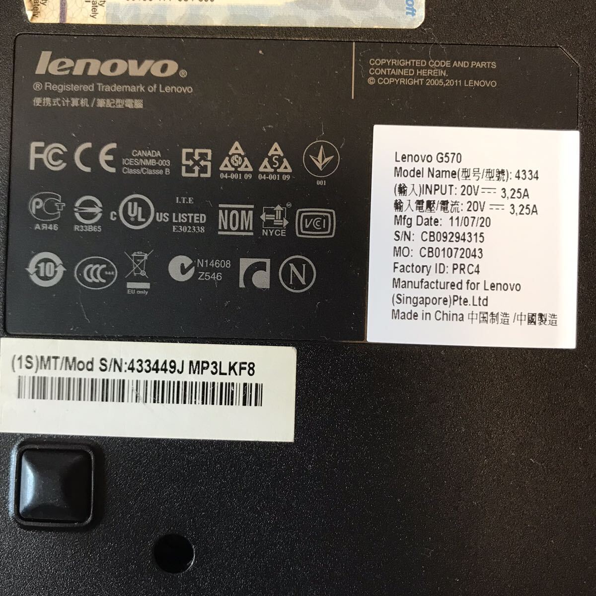 Lenovo G570 i5/4GB/320GB OS無し ジャンク ACアダプター付属 ノートパソコンの画像9