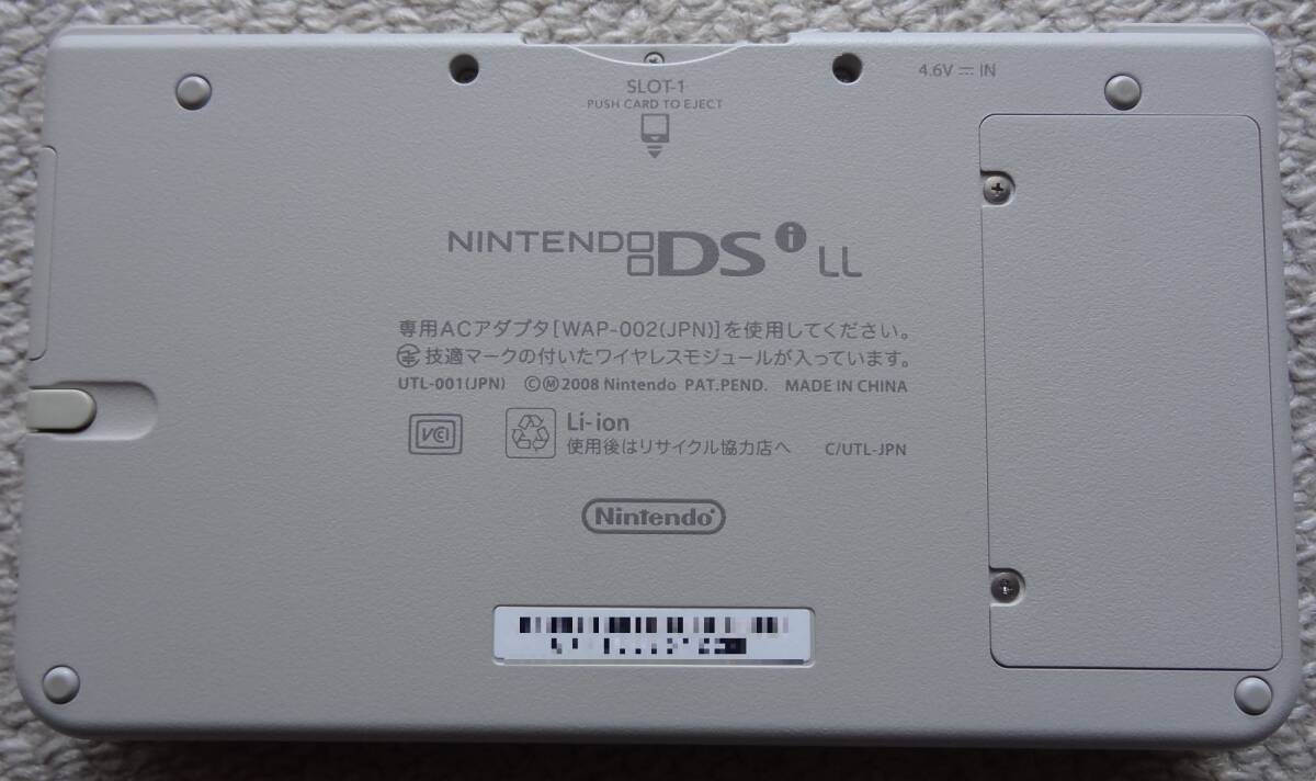 [ Junk ] Nintendo DSi LL + не оригинальный зарядное устройство 