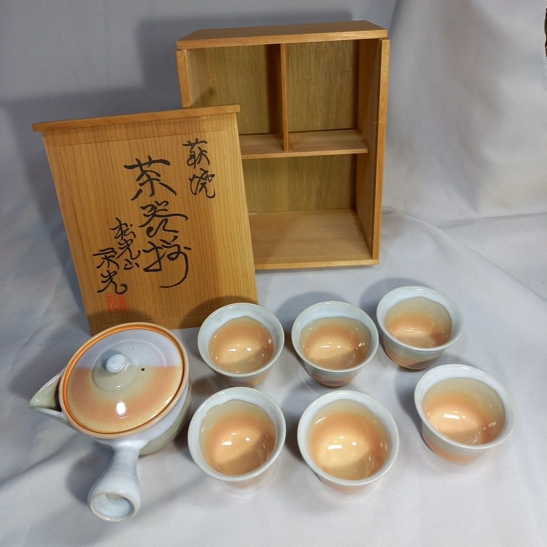 萩焼 松光山　湯飲み6客 栄光 茶器揃 共箱 急須 湯呑 茶器 茶道具 陶器 伝統工芸品 茶器揃 萩焼