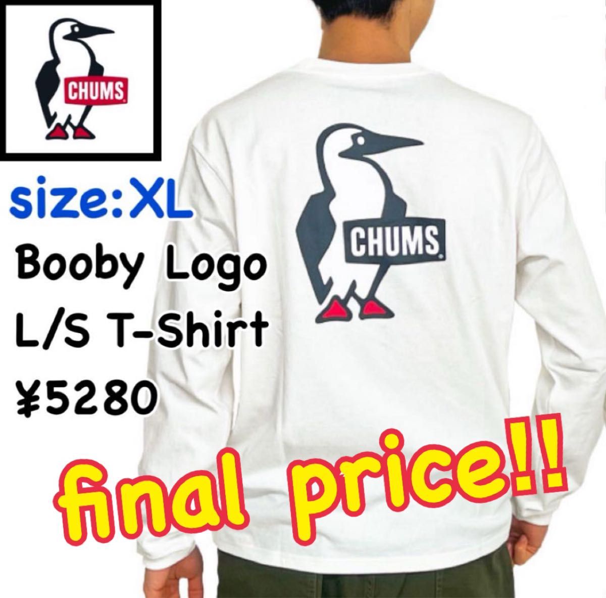 【値下げ不可】CHUMS★ブービーロゴロングスリーブTシャツ　長袖T ロンT/メンズXL