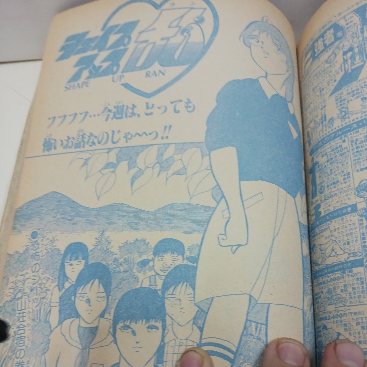 週刊少年ジャンプ 1983年41号 北斗の拳 新連載 武論尊 原哲夫 Dr 週刊少年ジャンプ 1983年41号 北斗の拳 新連載 武論尊 原哲夫 Dr