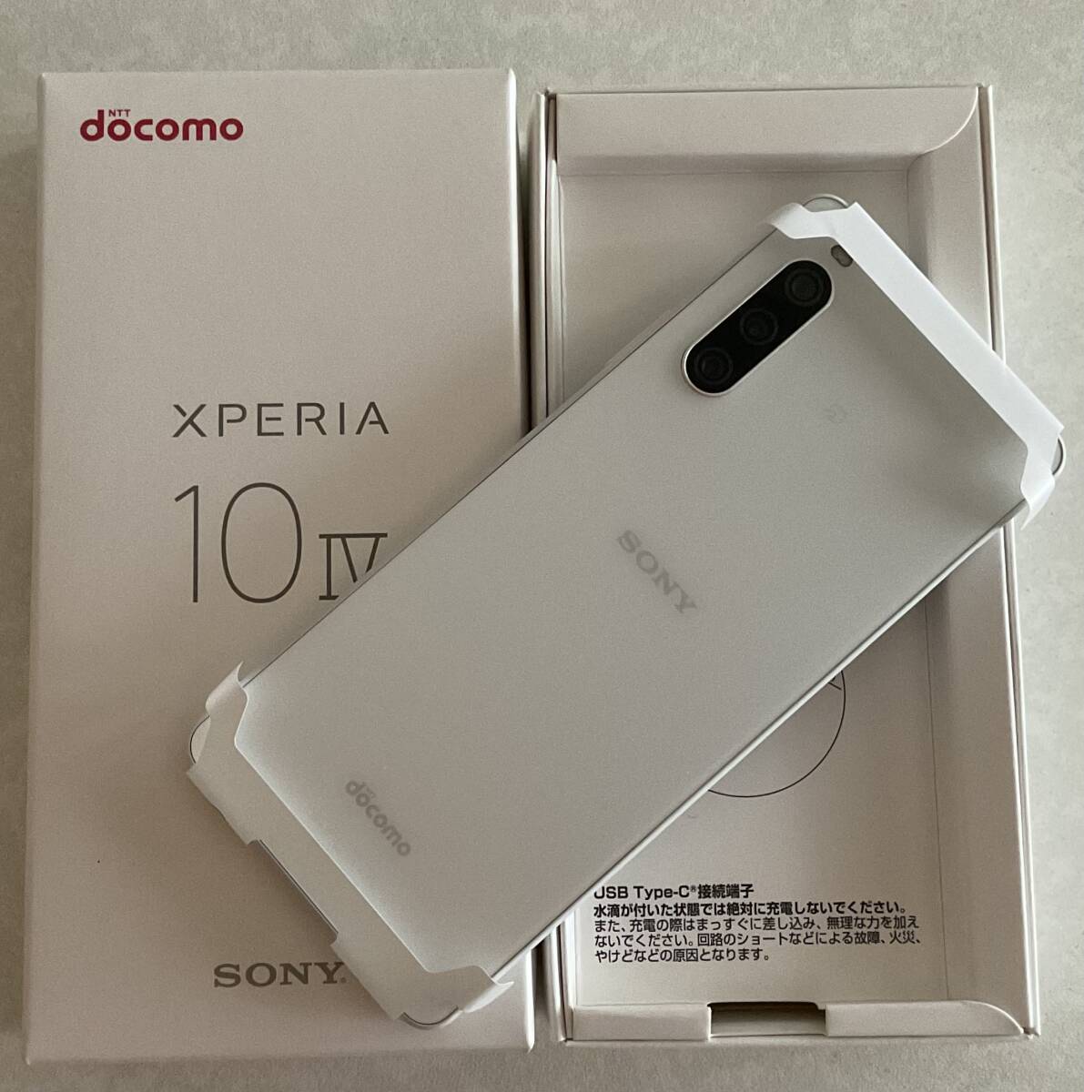 8575円 docomo Xperia10Ⅳホワイト、残債無し未使用品付属品完備 8575円 docomo Xperia10Ⅳホワイト、残債無し未使用品付属品完備