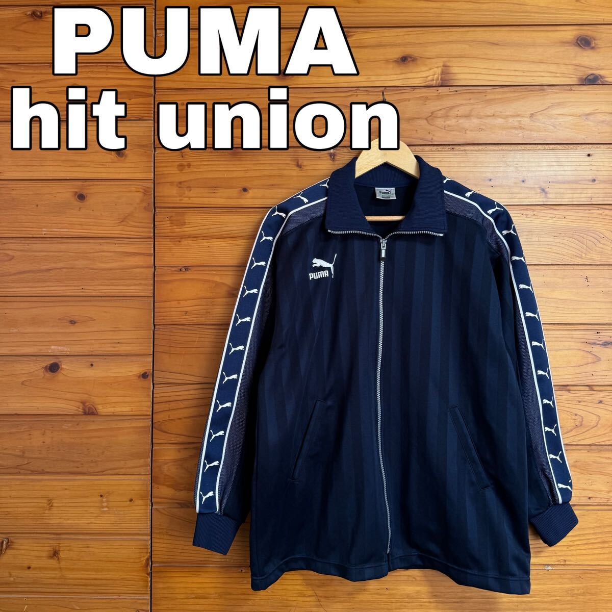 PUMA ヒットユニオン ジャージ|Yahoo!フリマ(旧PayPayフリマ) PUMA ヒットユニオン ジャージ|Yahoo!フリマ(旧PayPayフリマ)
