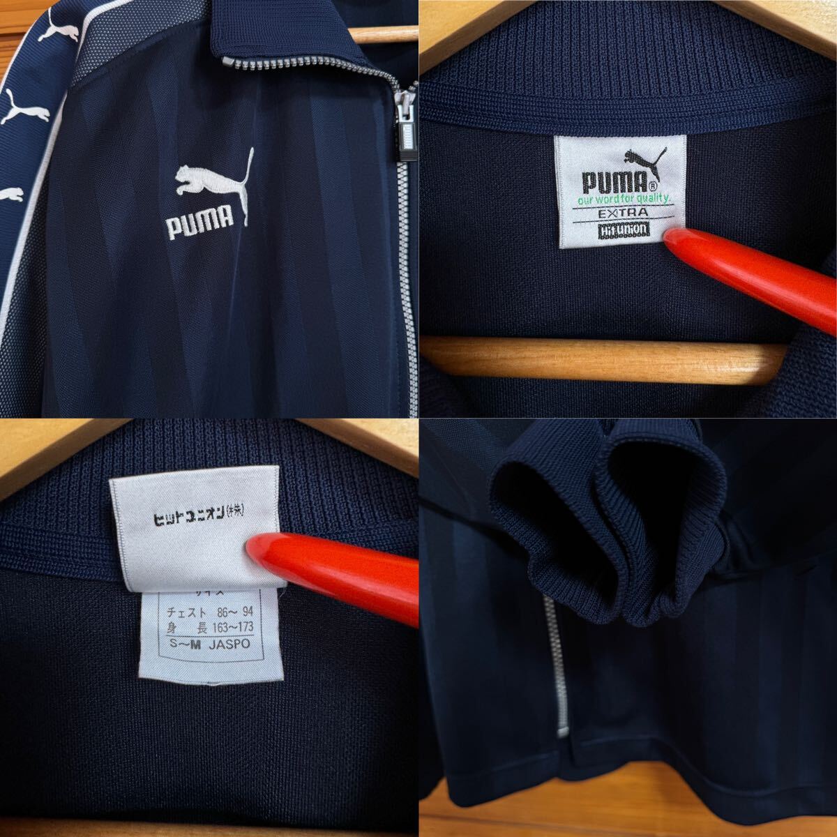 PUMA ヒットユニオン ジャージ|Yahoo!フリマ(旧PayPayフリマ) PUMA ヒットユニオン ジャージ|Yahoo!フリマ(旧PayPayフリマ)