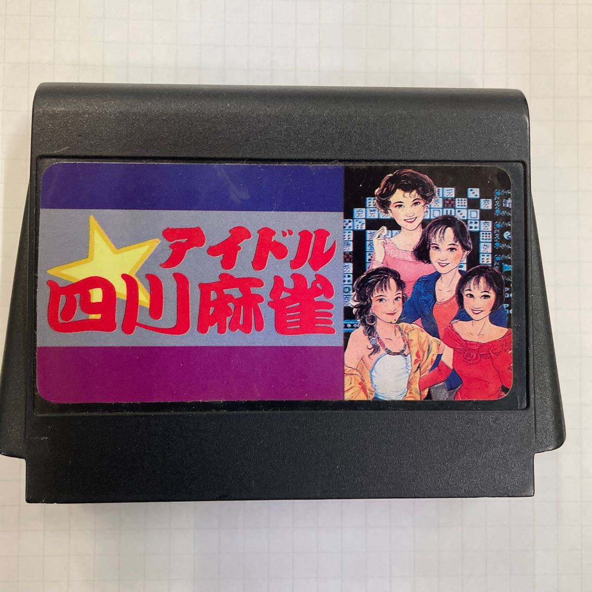 Yahoo!オークション - ファミコン ソフト アイドル Yahoo!オークション - ファミコン ソフト アイドル