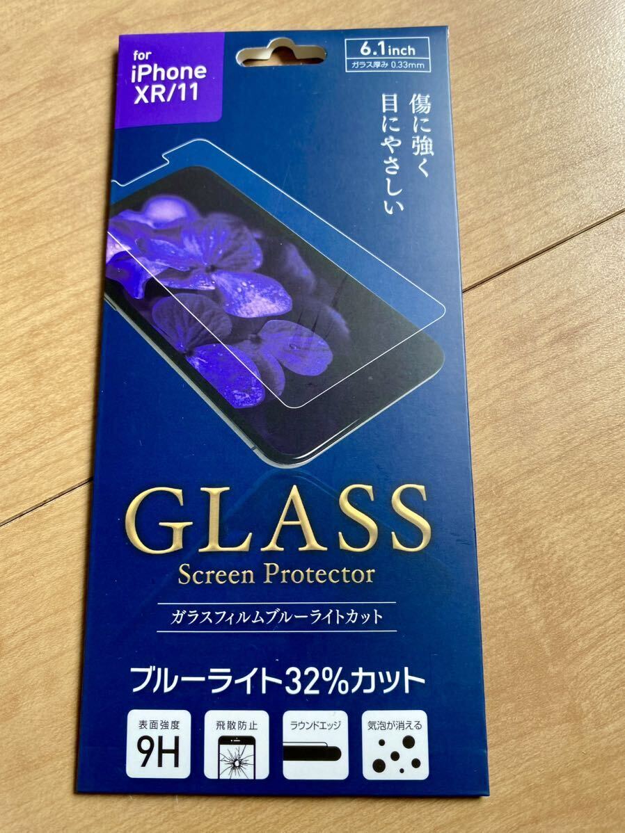 iPhoneXR ガラスケース 2セット　【送料込特価・新品・片面ガラス・ブラック・磁気吸着】　おまけ付！_画像3