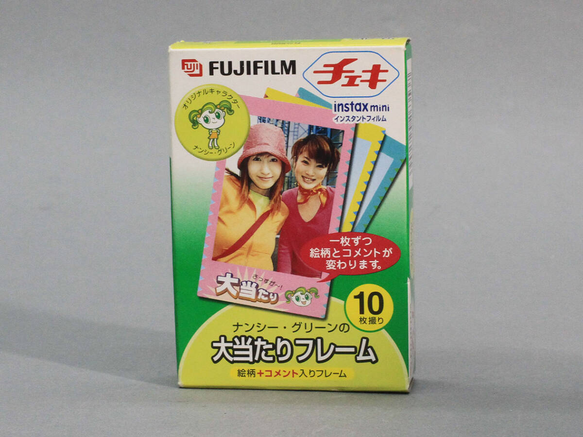 【09】期限切れ FUJIFILM チェキ用フィルム instax mini 7箱の画像7