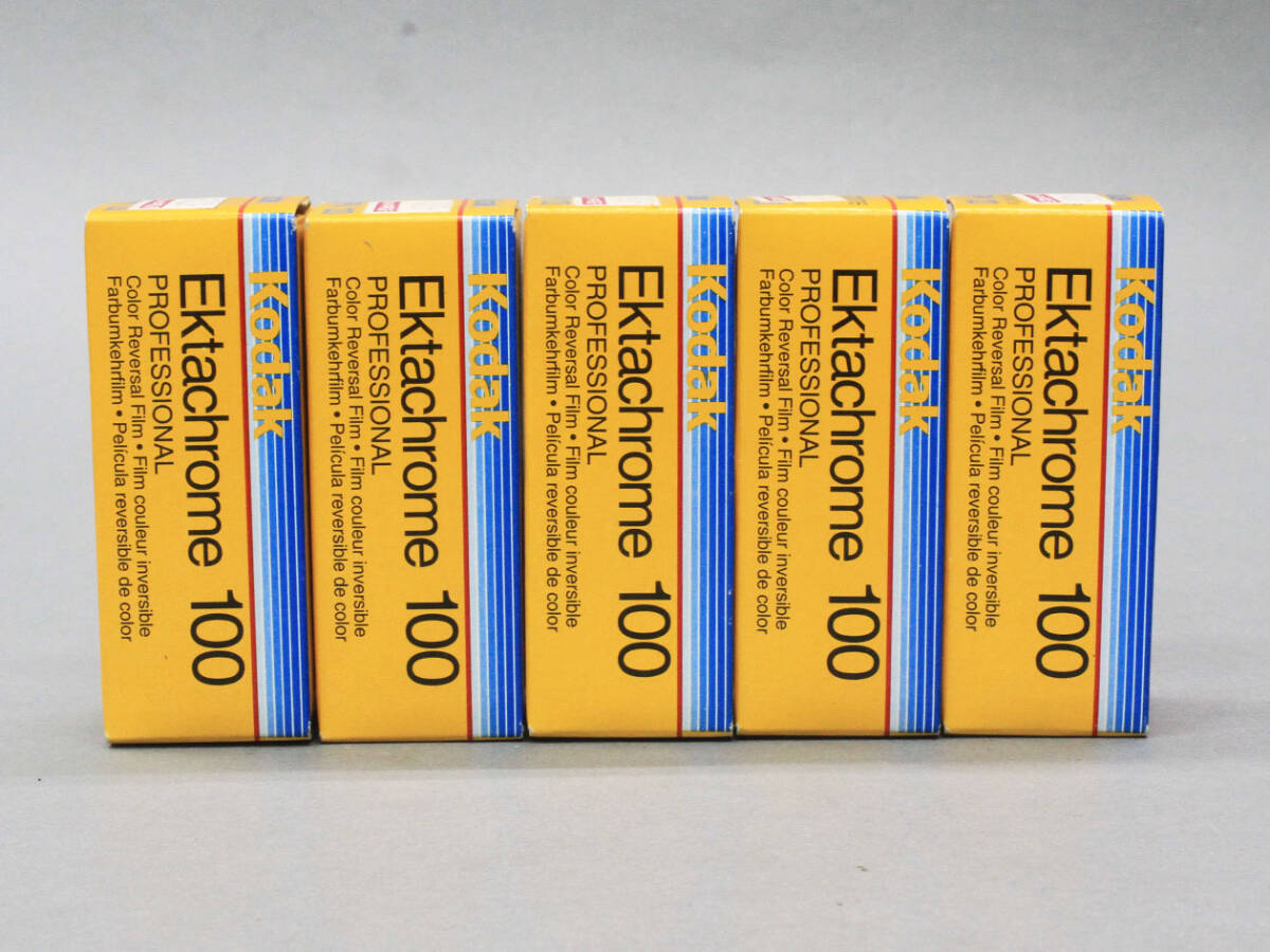 【09】 KODAK EKTACHOROME 120 フィルム 期限切れセット 11本の画像2