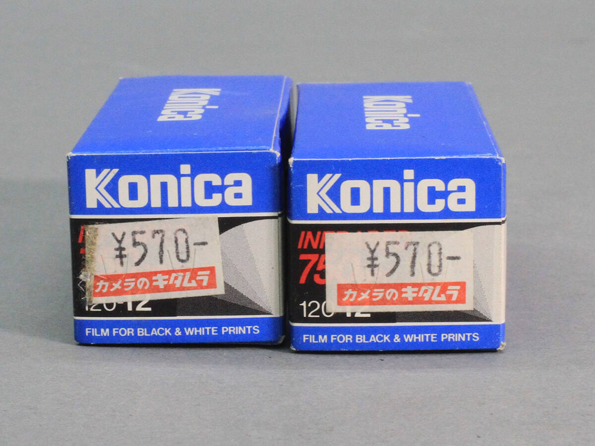 【09】KONICA インフラレッド 750nm 赤外フィルム ブローニー 6x6cm 12枚撮り 白黒プリント用 期限切れ セットの画像4