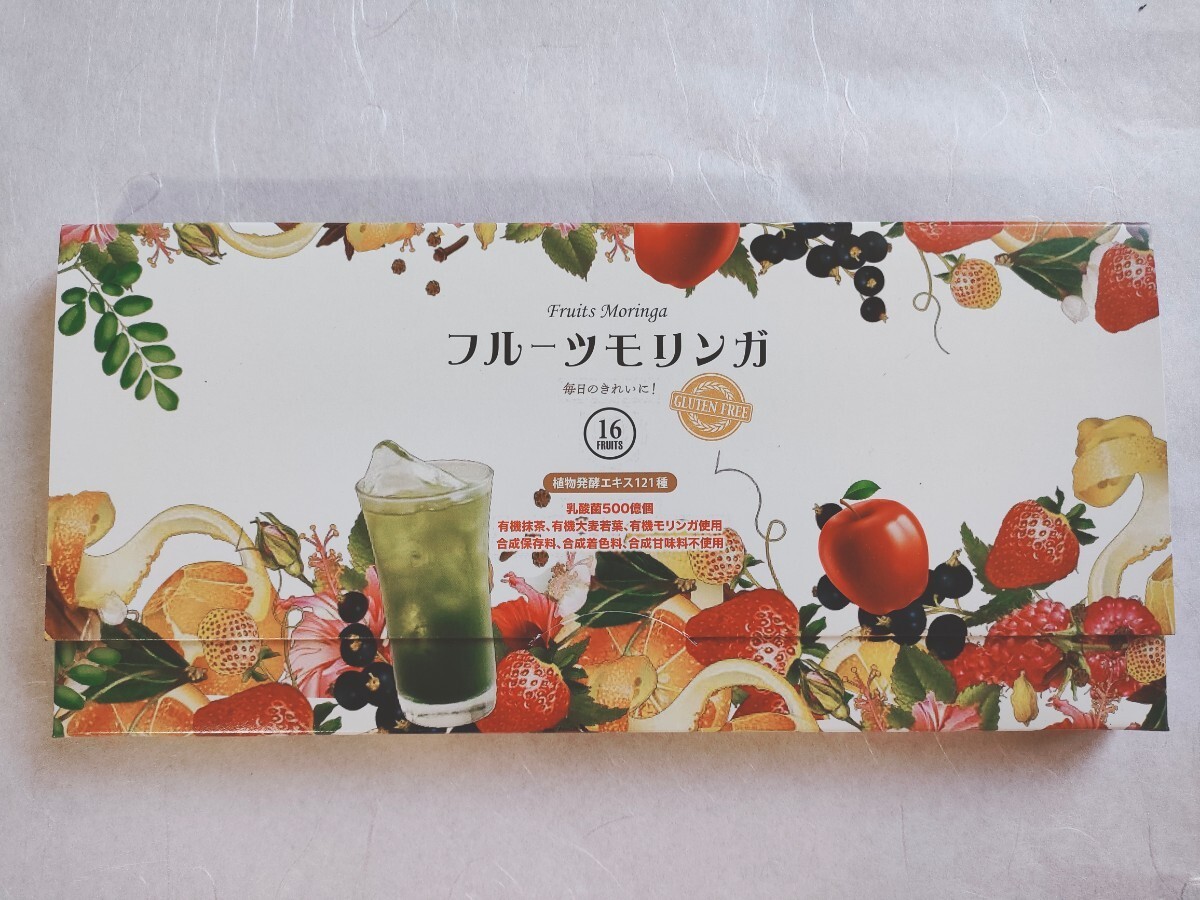 【未開封】MYNATURA マイナチュラ フルーツモリンガ 青汁 リンゴ風味 国産