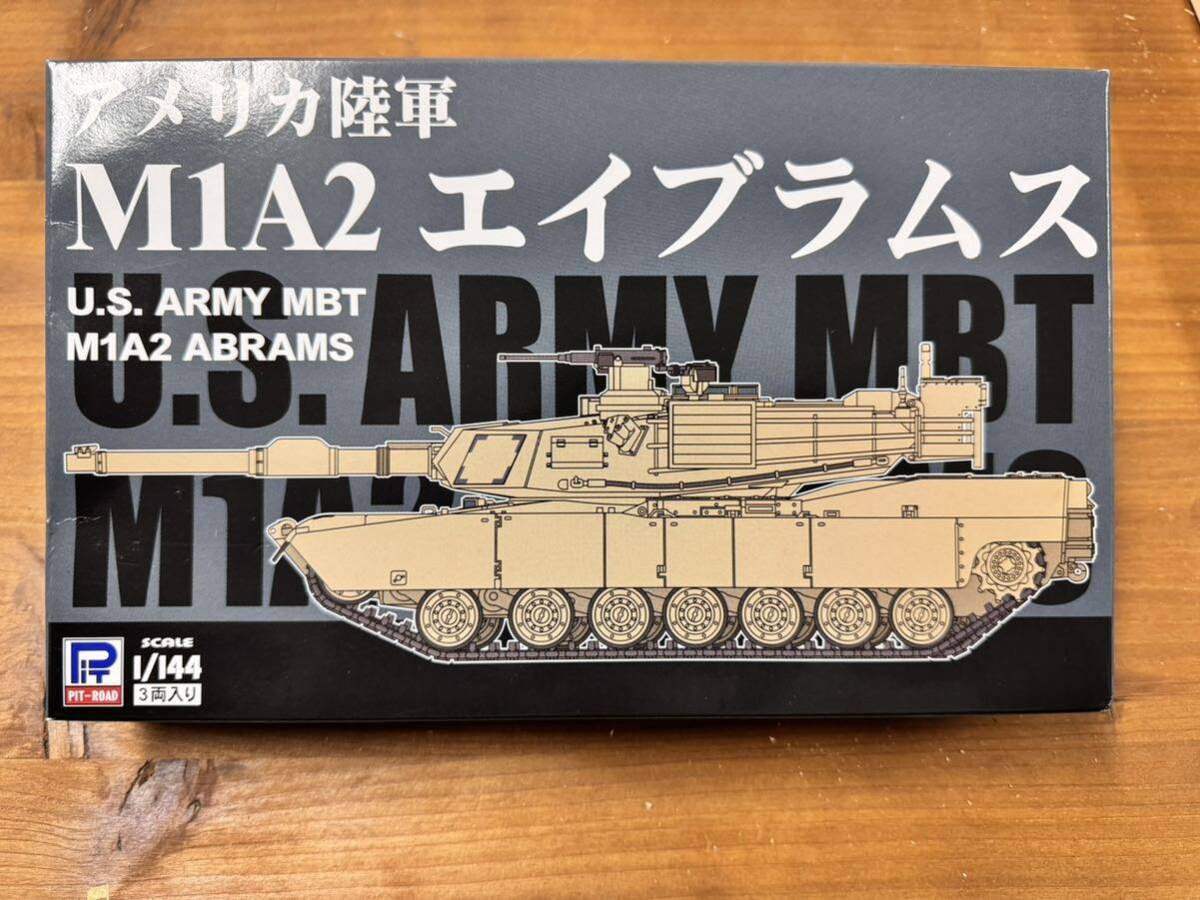 1/144 アメリカ陸軍 M1A2 エイブラムス (プラモデル) 3両セットの画像1