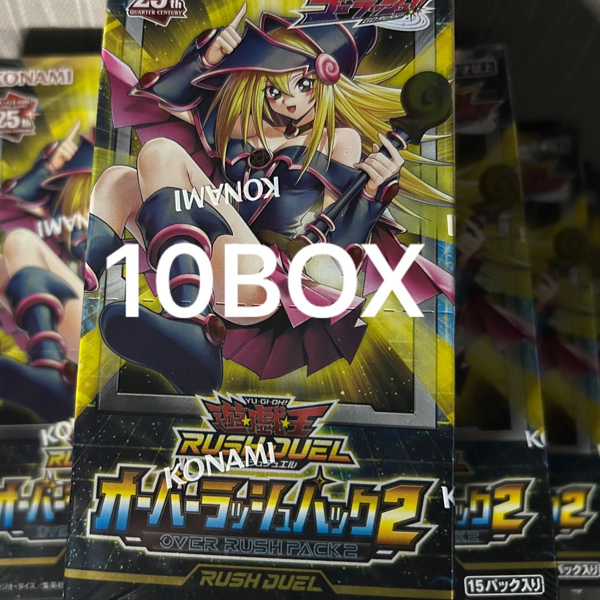 遊戯王　ラッシュデュエル　オーバーラッシュ2 10BOX シュリンク付き