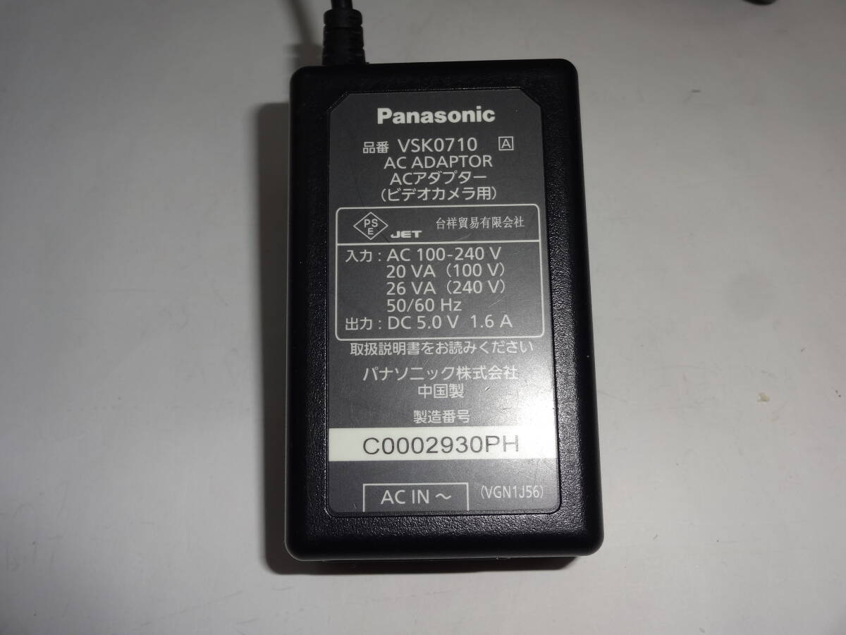 Panasonic ビデオカメラ用 ACアダプター VSK0710 C0002930PH【送料無料】_画像2