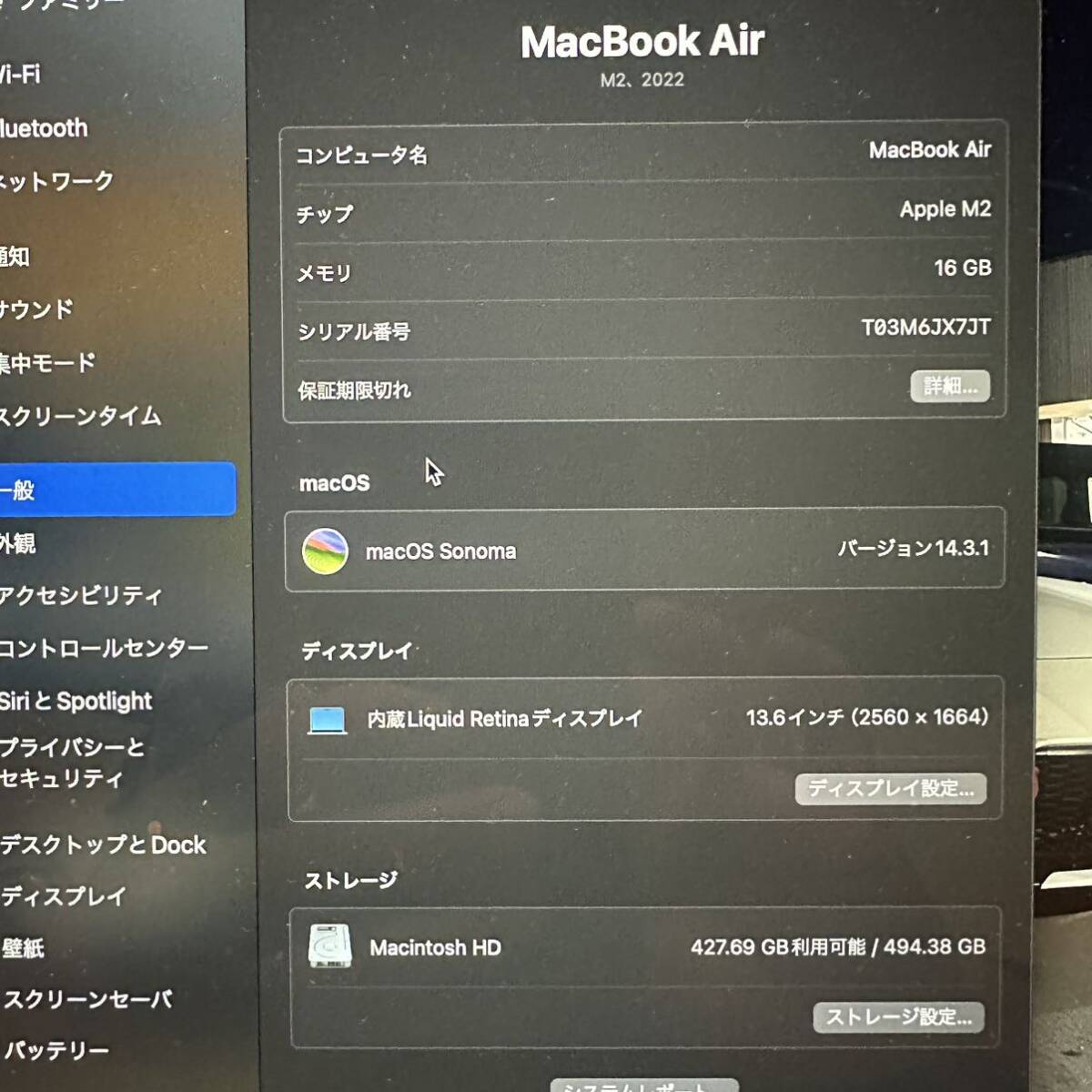 Apple MacBook Air 13.6 2022 グレー M2/16GB/512GB/spg/8c cpu/8c gpu/16gb 512gb kb-us/jpn model A2681の画像8
