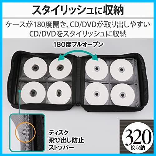 ★ブラック_320枚収納_単品★ エレコム DVD CDケース セミハード ファスナー付 320枚収納 ブラック CCD-H320BK_画像3