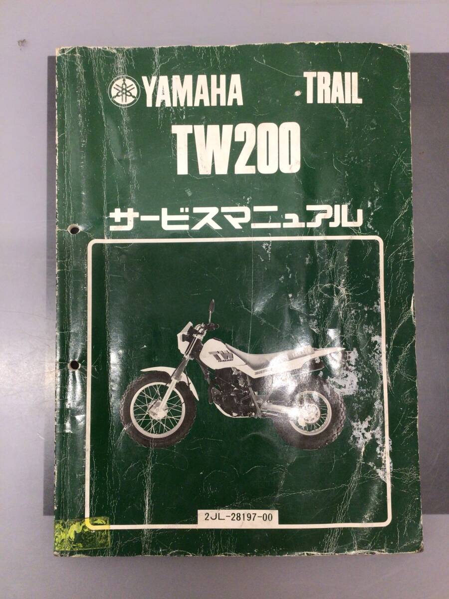 YAMAHA( Yamaha )TW200 руководство по обслуживанию 2JL-28197-00