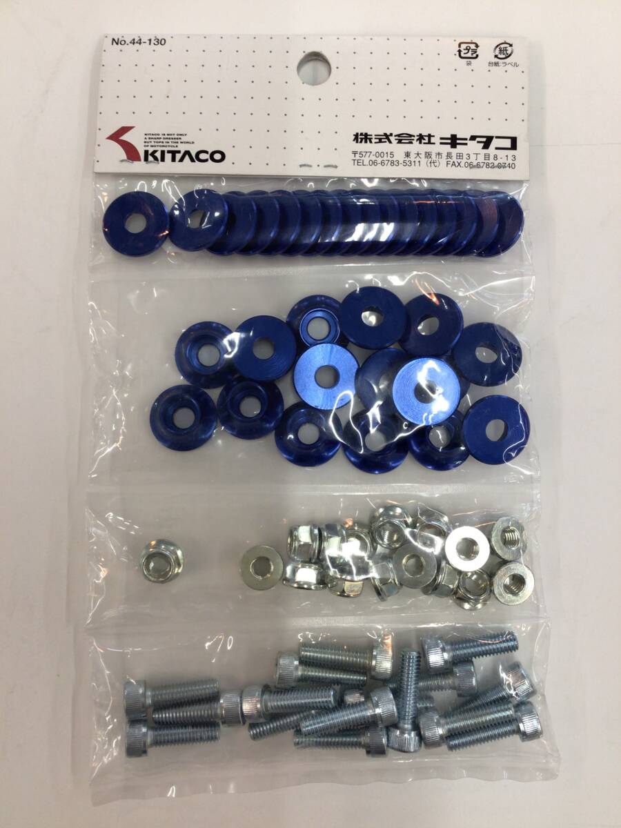 【新品未使用品】KITACO(キタコ）　ホイールピアスセット　アルミホイール対応　094-1013010　販売終了品_画像3