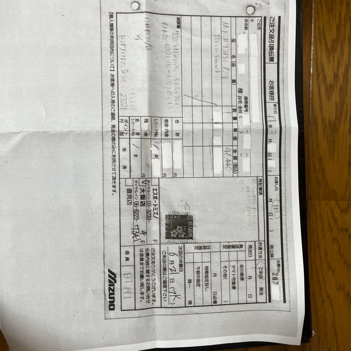 希少 クラフトマン受注会グラブ ミズノプロ オプションオーダー 希少 クラフトマン受注会グラブ ミズノプロ オプションオーダー