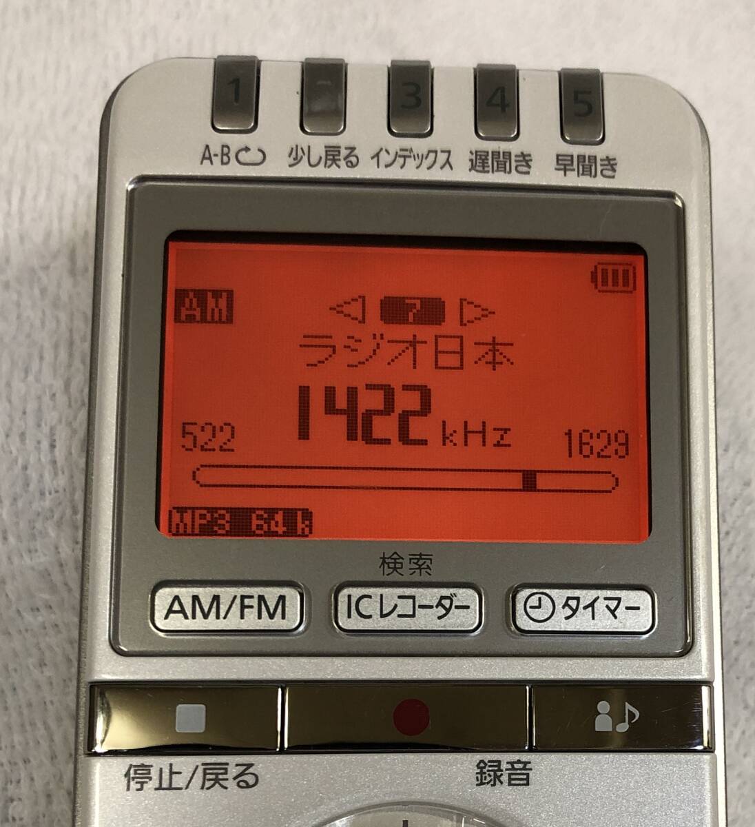 Panasonic IC recorder RR-RS150 operation not yet verification junk..
