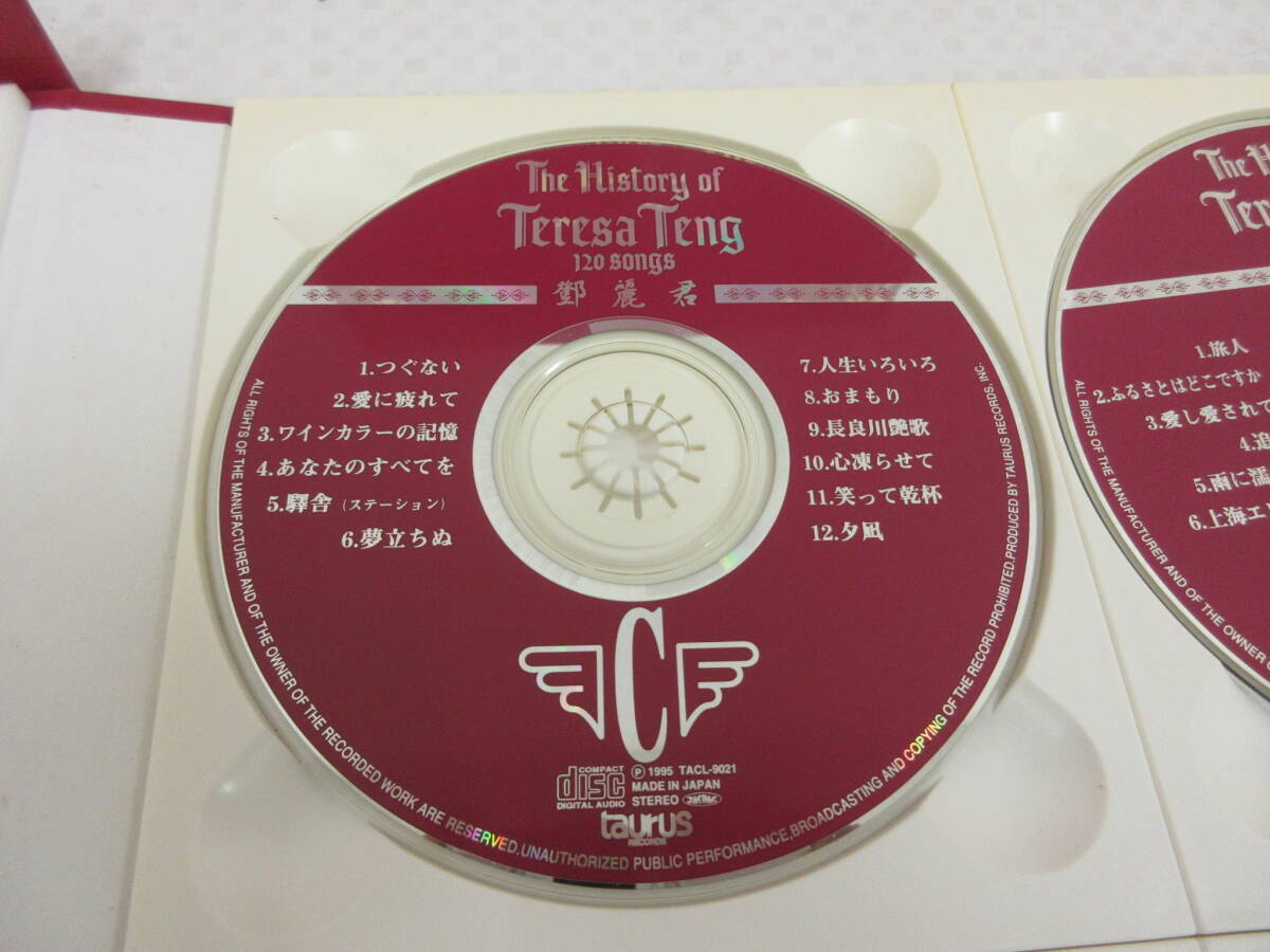 ☆送料0円☆ 鄧麗君 テレサ・テン The History of Teresa Teng 120 songs CD BOX SET 10枚組 *650の画像6