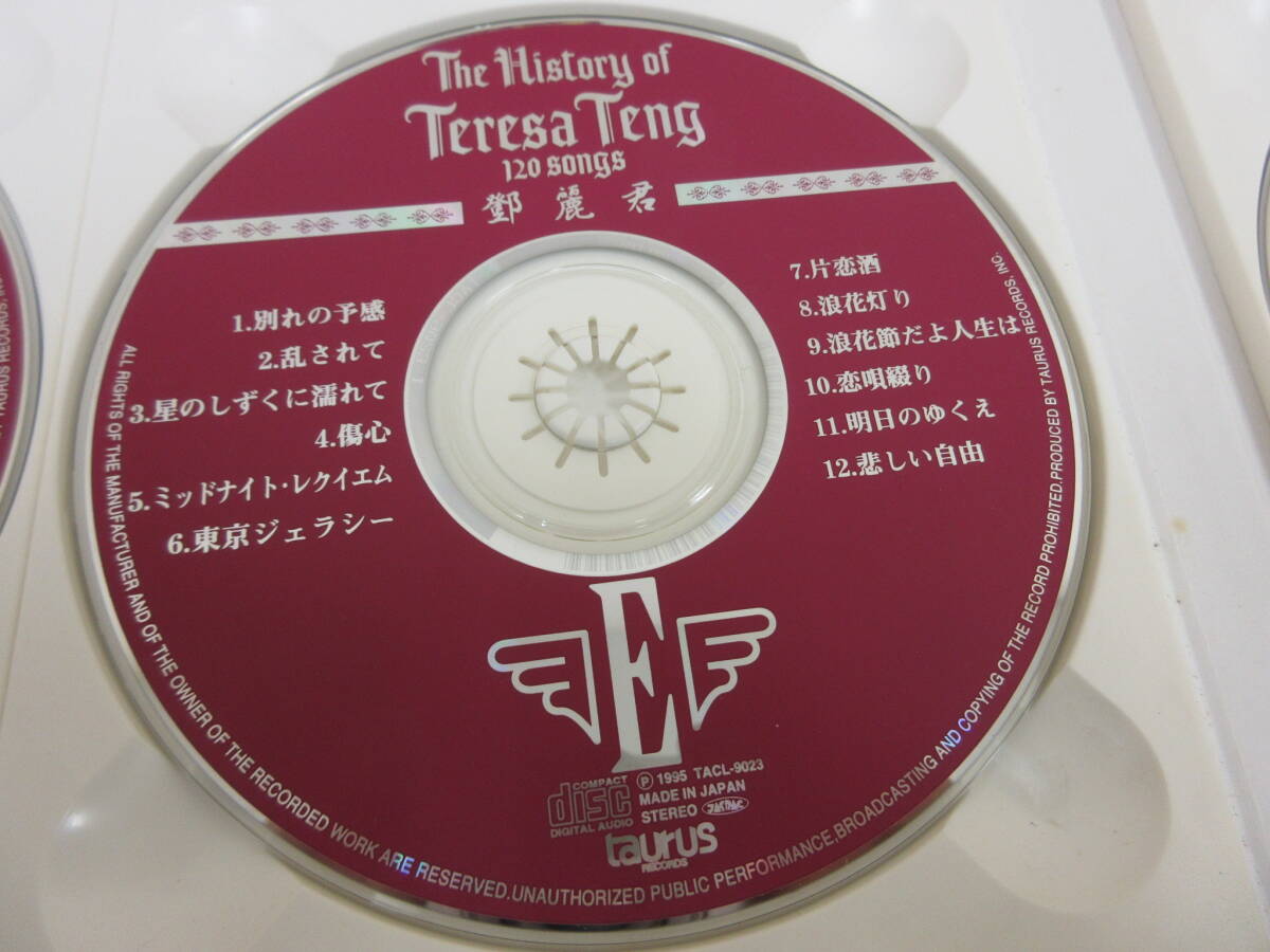 ☆送料0円☆ 鄧麗君 テレサ・テン The History of Teresa Teng 120 songs CD BOX SET 10枚組 *650の画像9