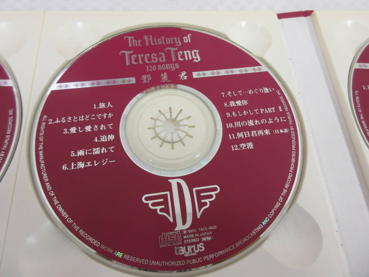 ☆送料0円☆ 鄧麗君 テレサ・テン The History of Teresa Teng 120 songs CD BOX SET 10枚組 *650の画像7